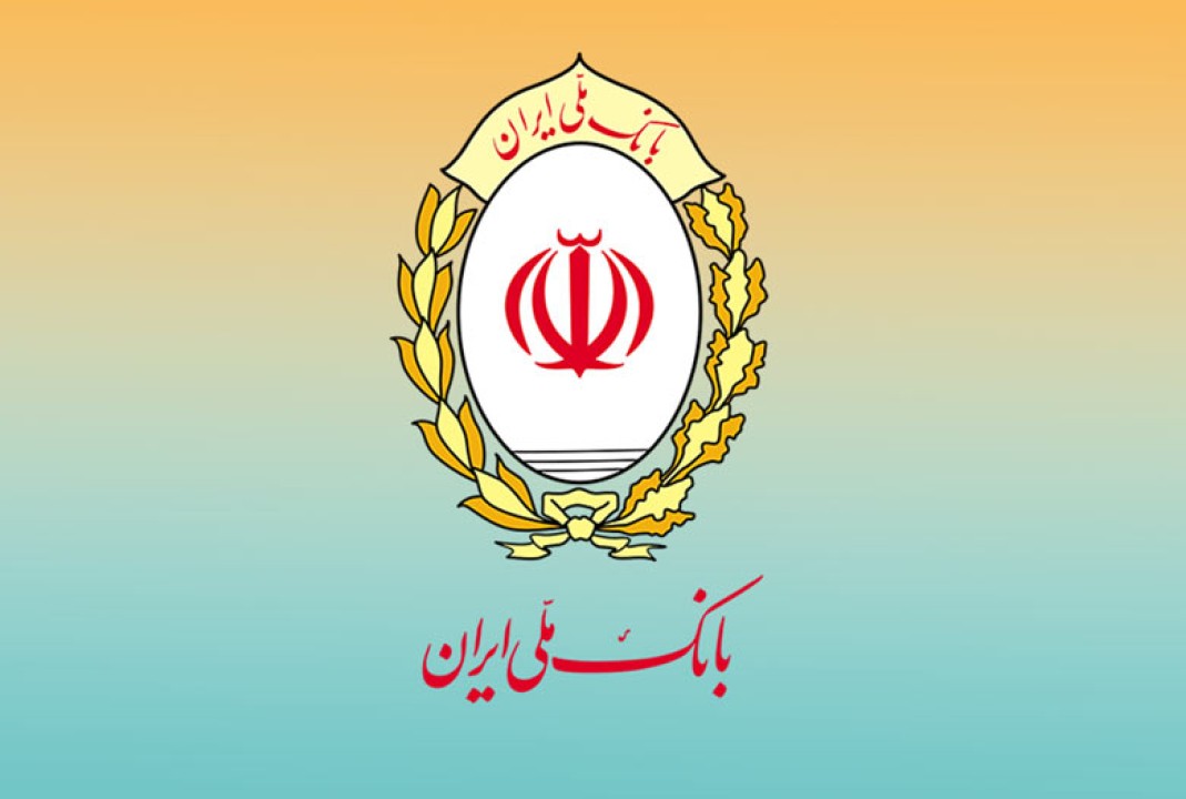 افزایش سقف برداشت وجه نقد کارت‌های شتابی در پایانه های شعب بانک ملی ایران